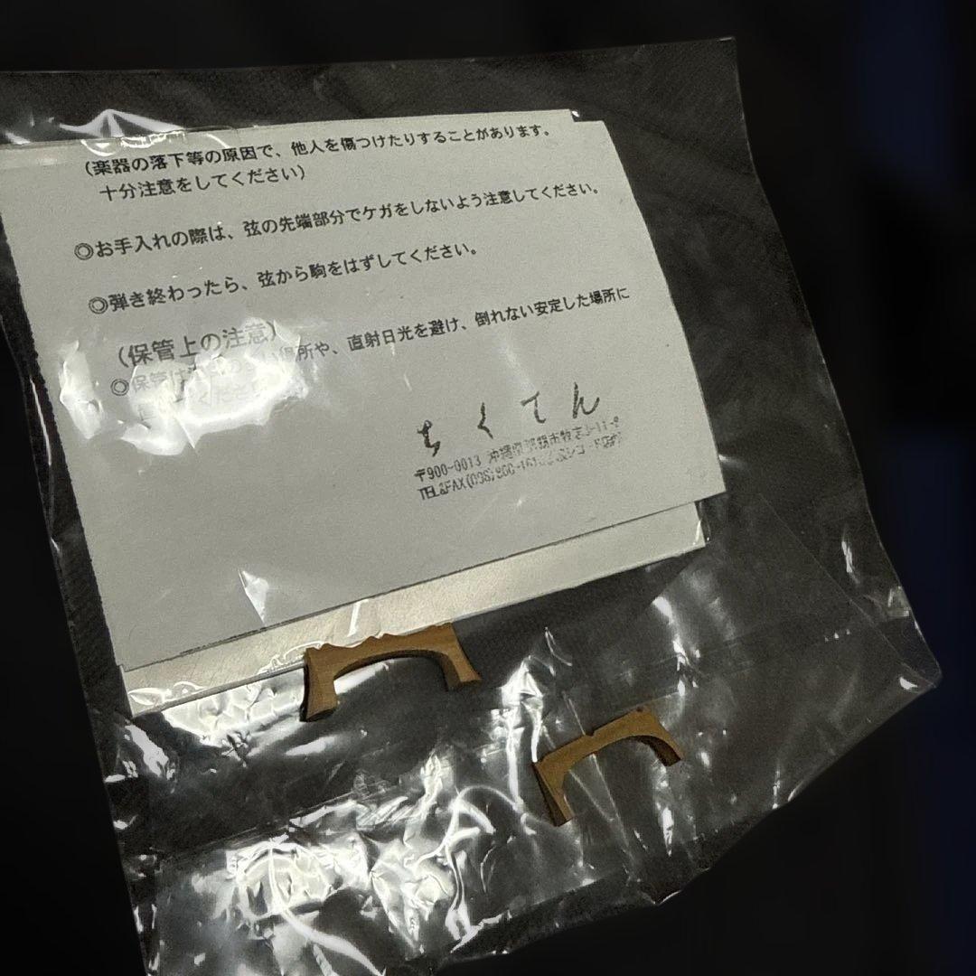 三線 ソフトケース付き（ニシキヘビの蛇皮）