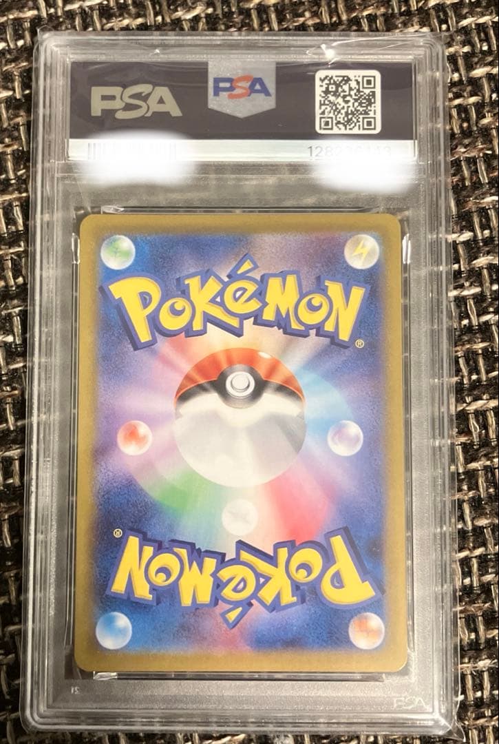【PSA10】ポケモンカード ナンジャモのカイデン プロモ