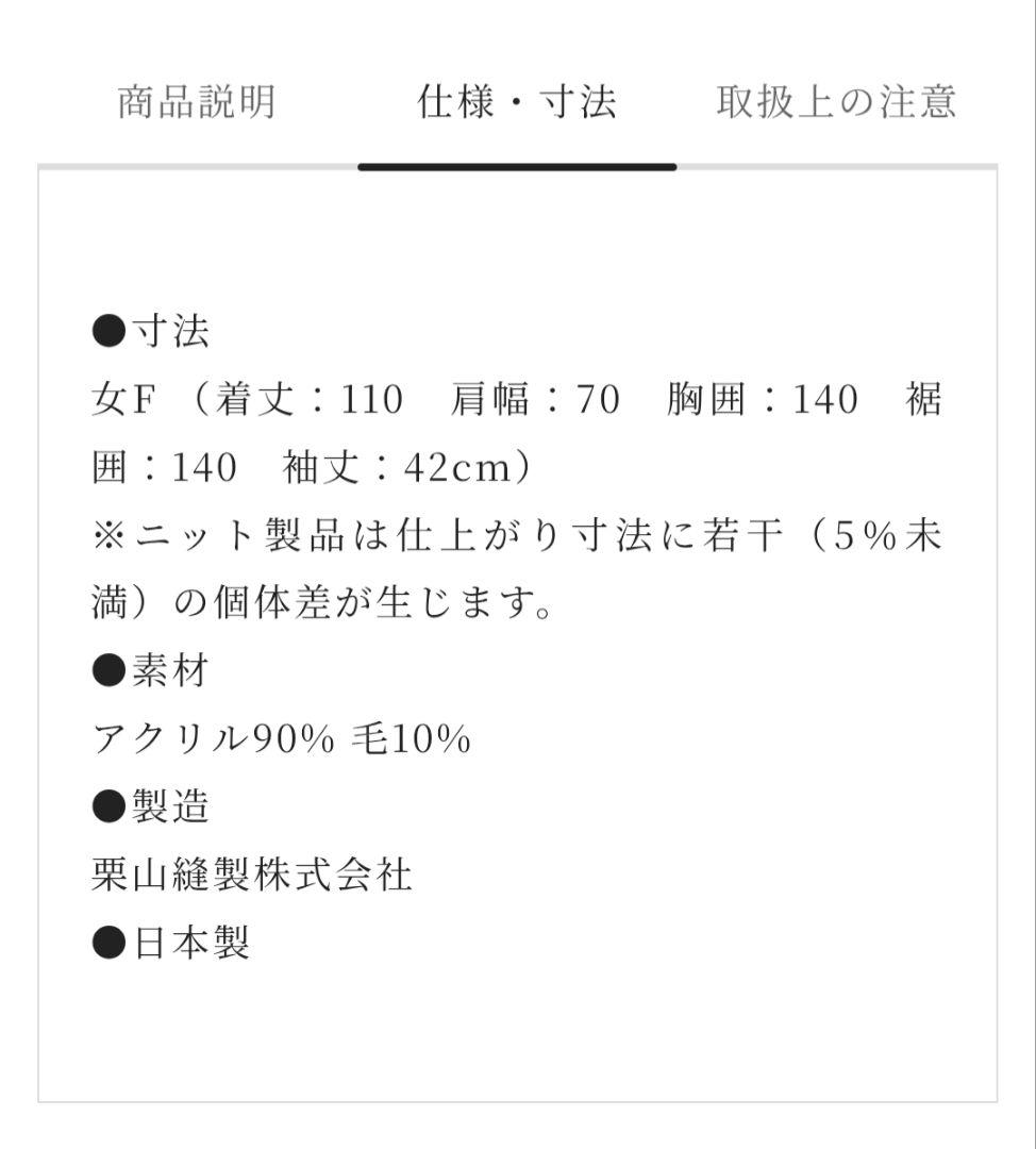 SOUSOU ソウソウ　メルトンスムース スタンドカラー ライトコート