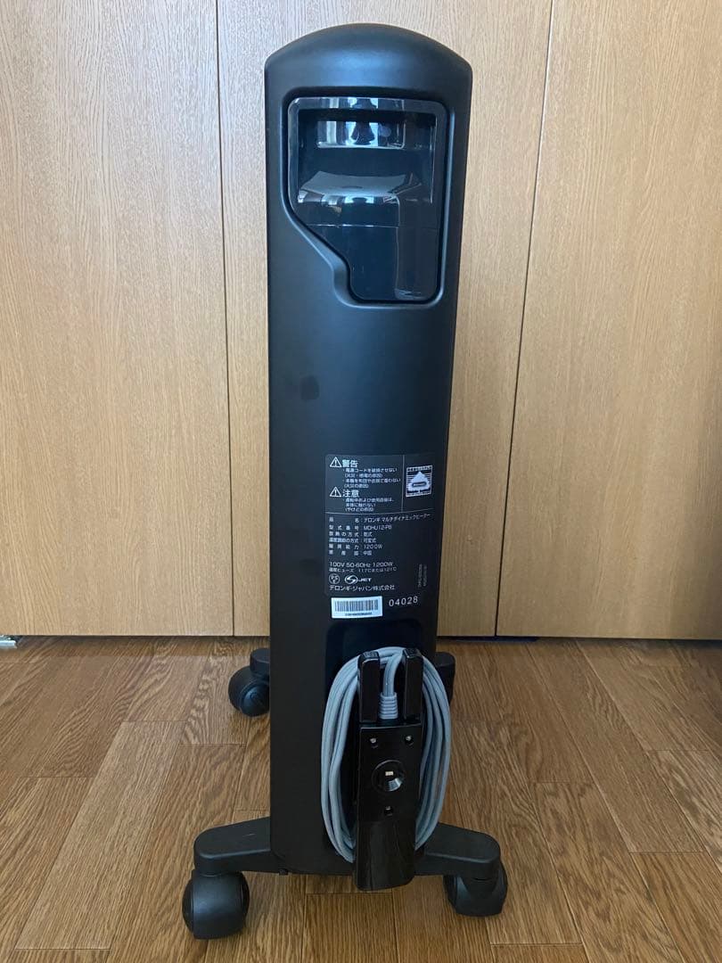 【美品】デロンギ マルチダイナミックヒーター MDHU12-PB