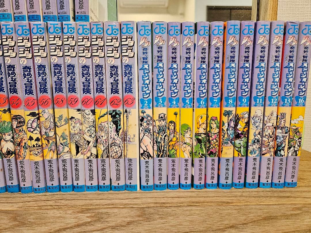 【非全巻】ジョジョの奇妙な冒険 1〜6部　66冊セット