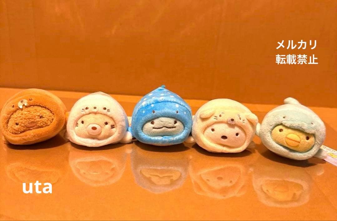 【レア】＊すみっコぐらし　てのりぬいぐるみ（計5点）