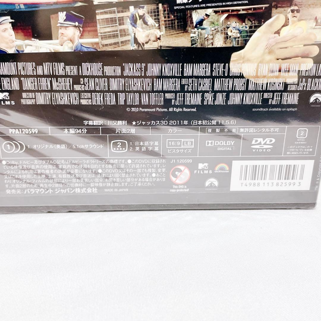 【即発送】 ジャッカス シリーズ DVD-BOX 超おバカ過激番組 新品未開封