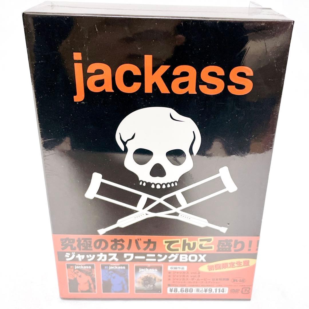 【即発送】 ジャッカス シリーズ DVD-BOX 超おバカ過激番組 新品未開封