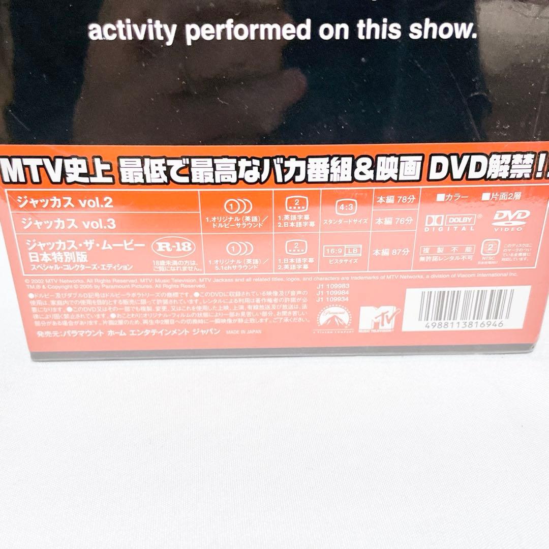 【即発送】 ジャッカス シリーズ DVD-BOX 超おバカ過激番組 新品未開封