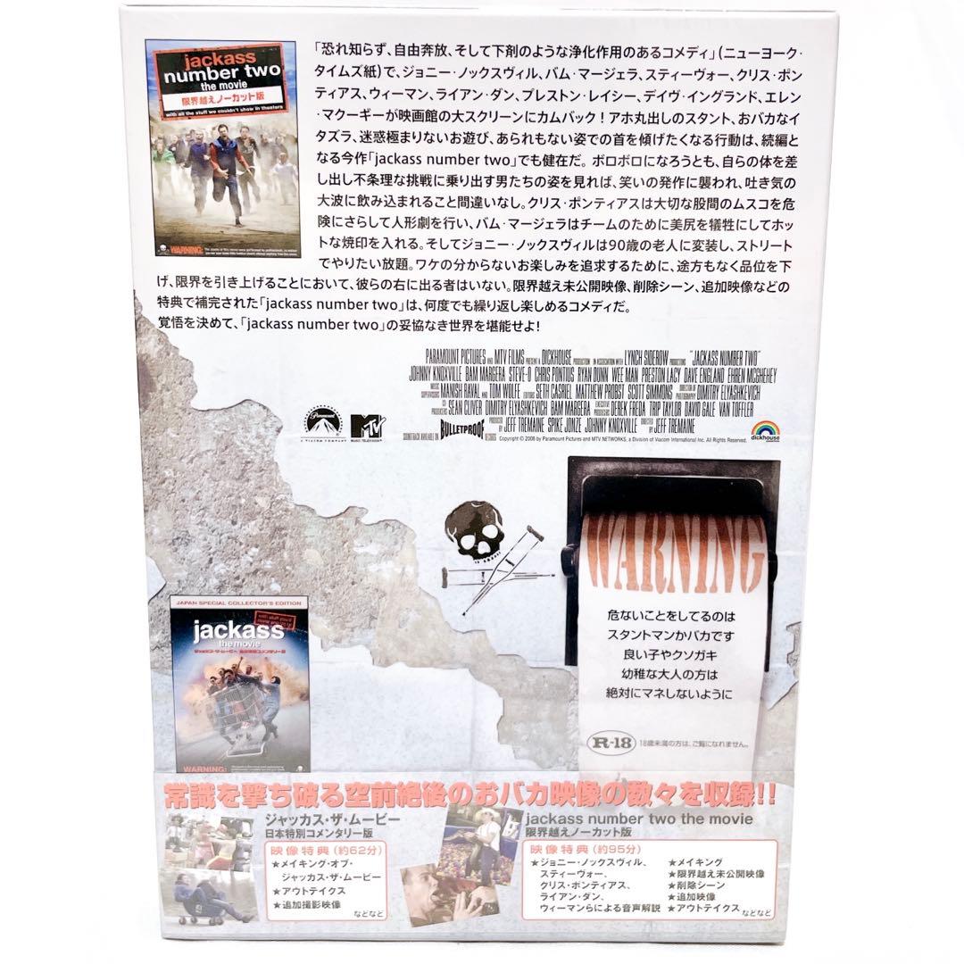 【即発送】 ジャッカス シリーズ DVD-BOX 超おバカ過激番組 新品未開封