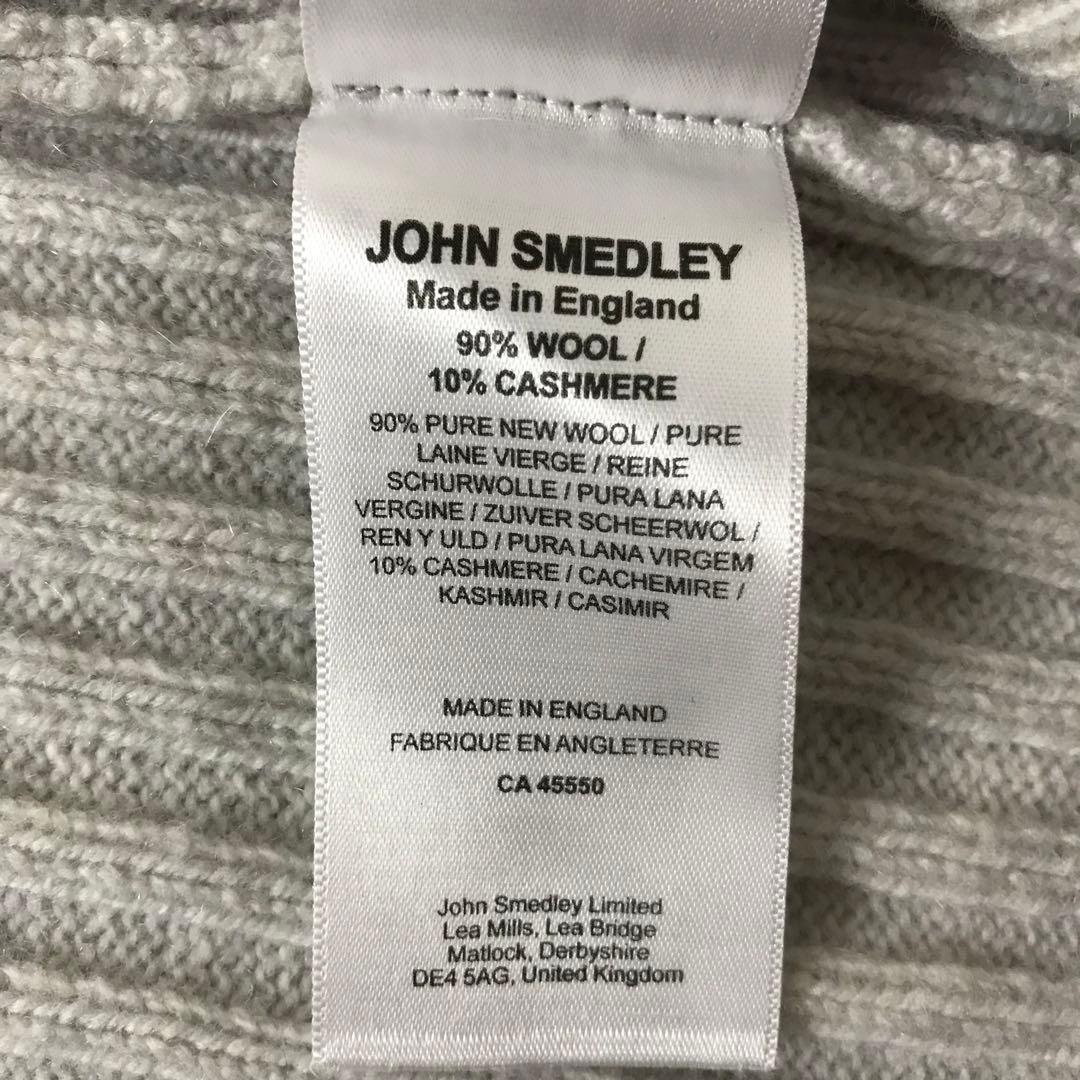 美品　JOHN SMEDLEY インペリアルカシミヤ　ロングカーディガン