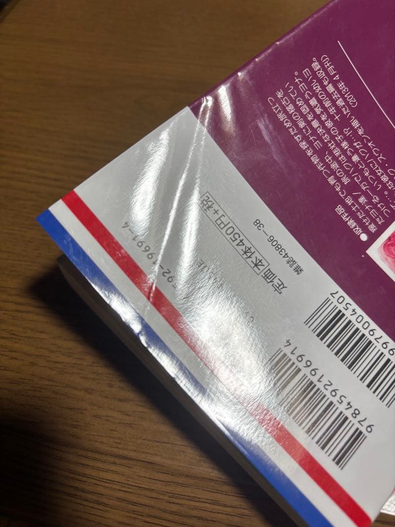 暁のヨナ　11〜43巻　まとめ売り