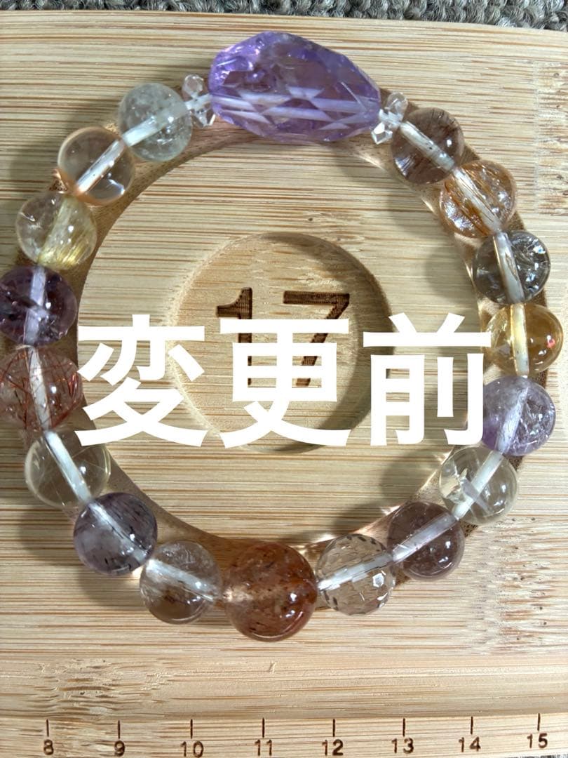 ブルートパーズ ラリマー ブレスレット