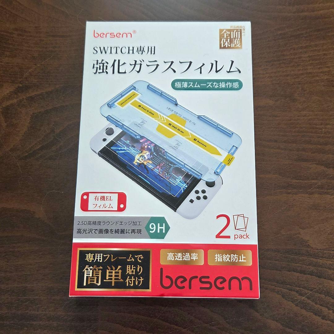 Nintendo Switch 有機ELモデル 本体 付属品完備 ケース SD付