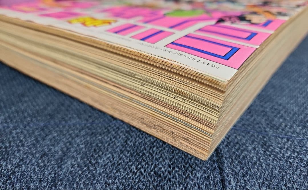 週刊少年ジャンプ　 1992年　No.8　8号（2月10日号）表紙ドラゴンボール