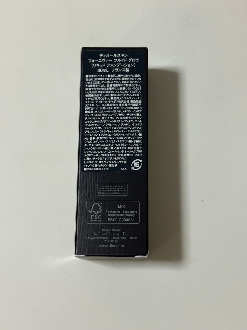 ファンデーション DIOR FOREVER SKIN GLOW 1N 30ml