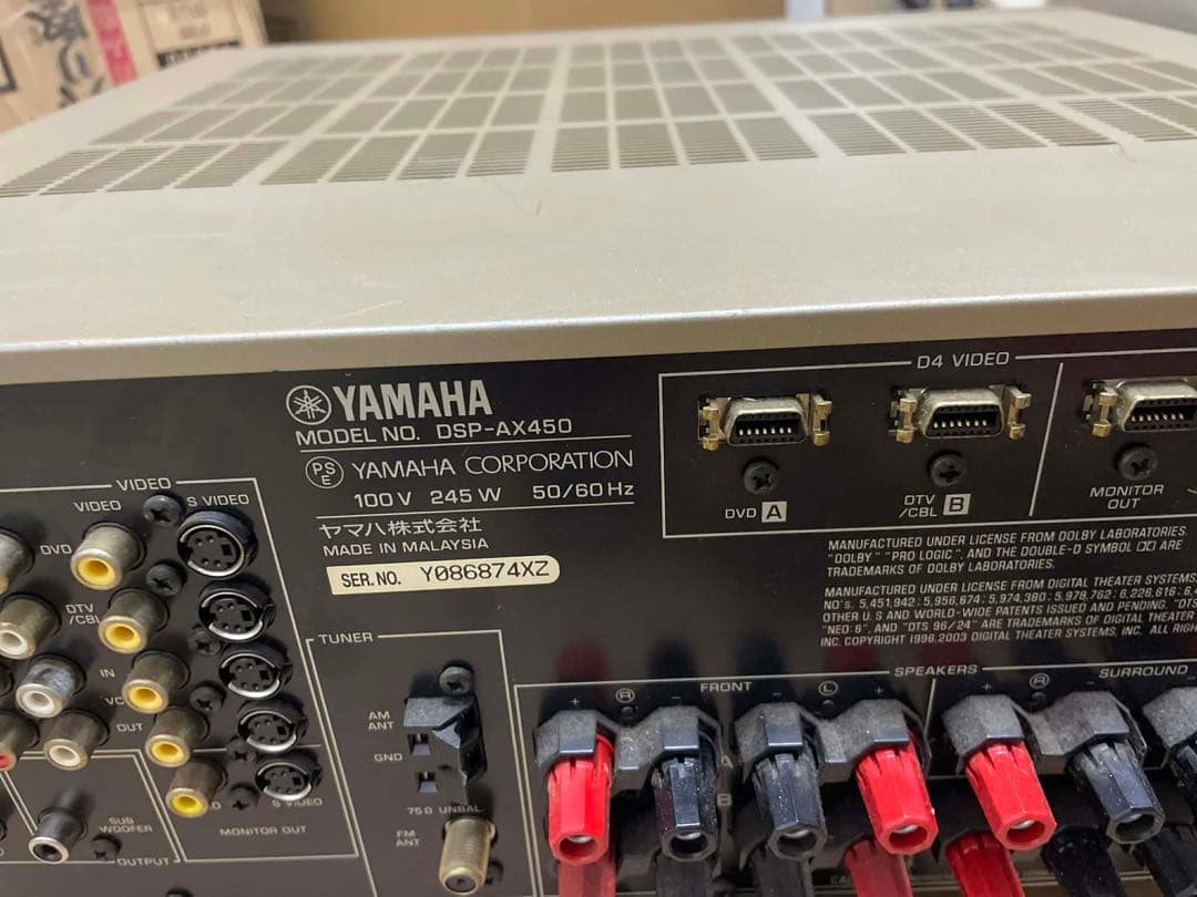 Yamaha AVアンプ DSP-AX450