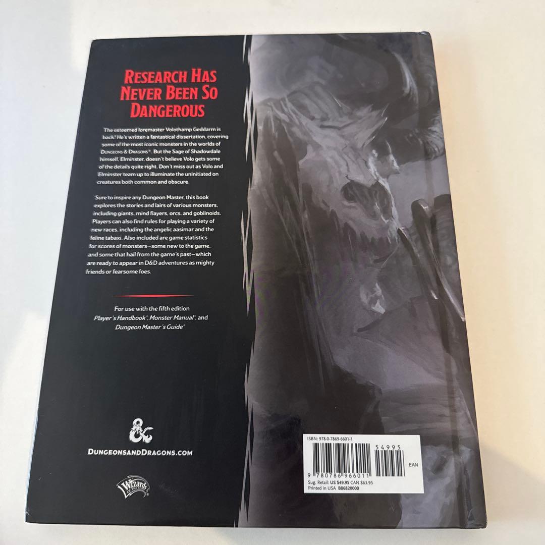 絶版 D&D 5e Volo’s Guide to Monsters