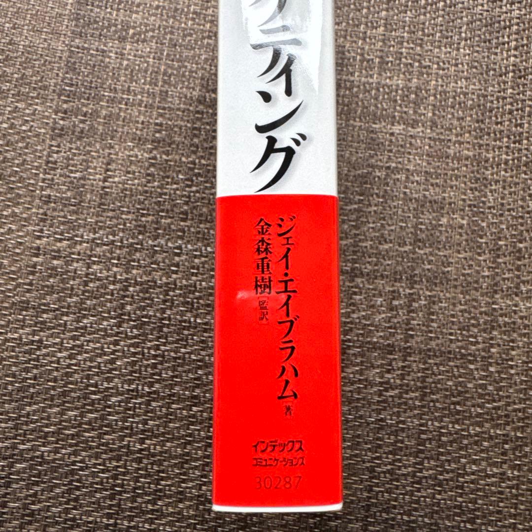ハイパワー・マーケティング