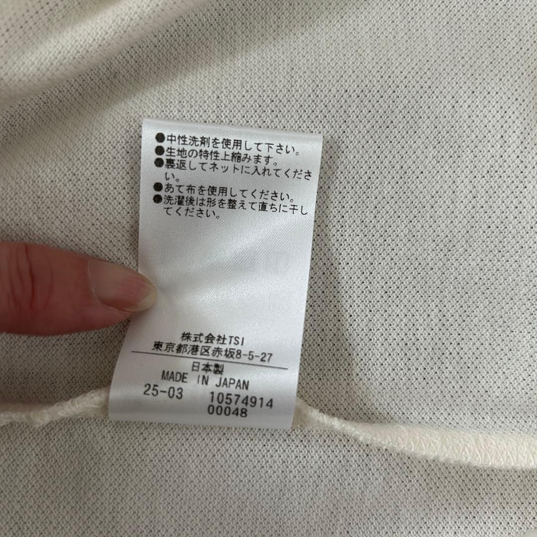 【週末限定値下げ】 【新品未使用】マーガレットハウエル　ポロシャツ　コットンピケ