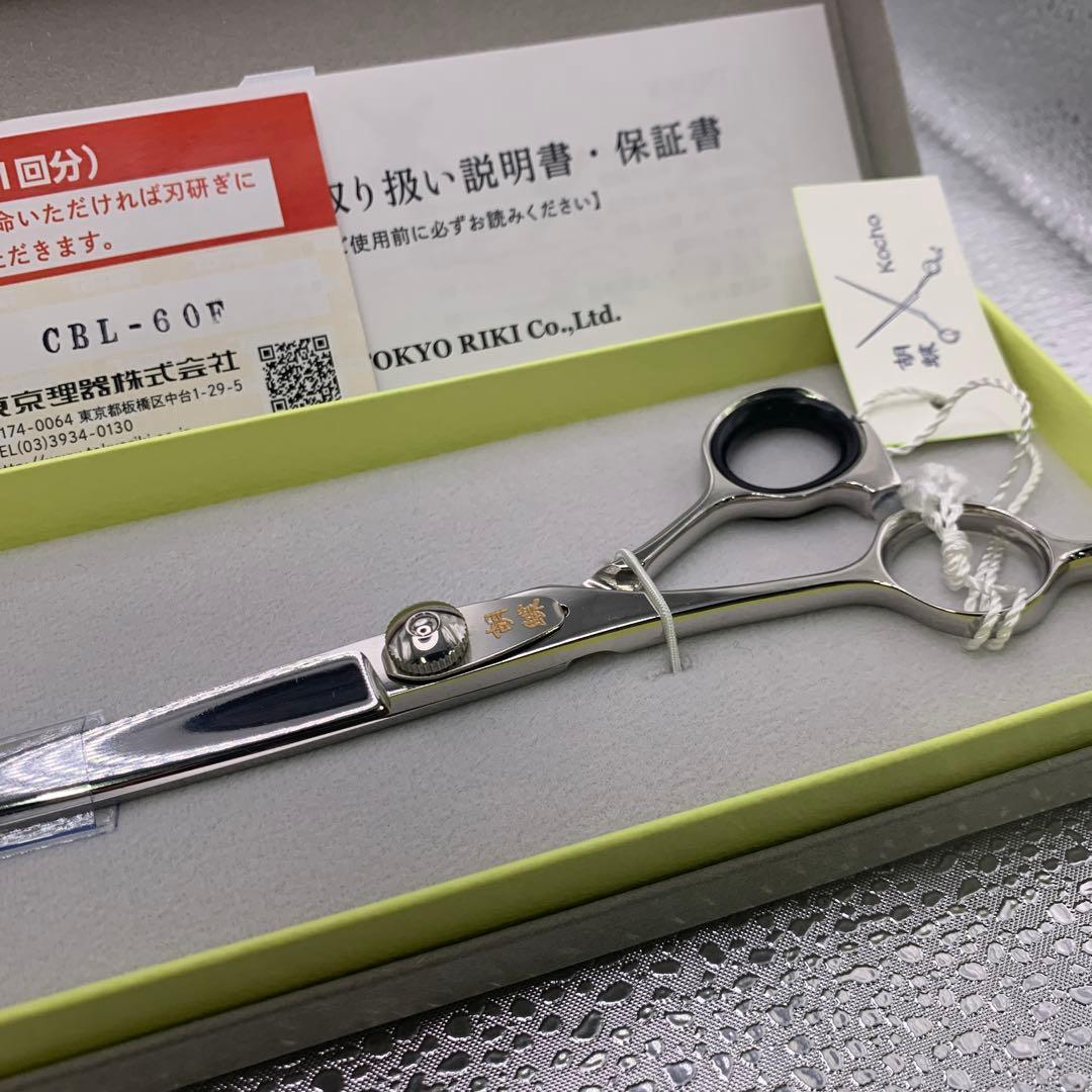 マ*郎様 東京理器 カット＆セニングシザー 胡蝶シリーズ CBL-60F