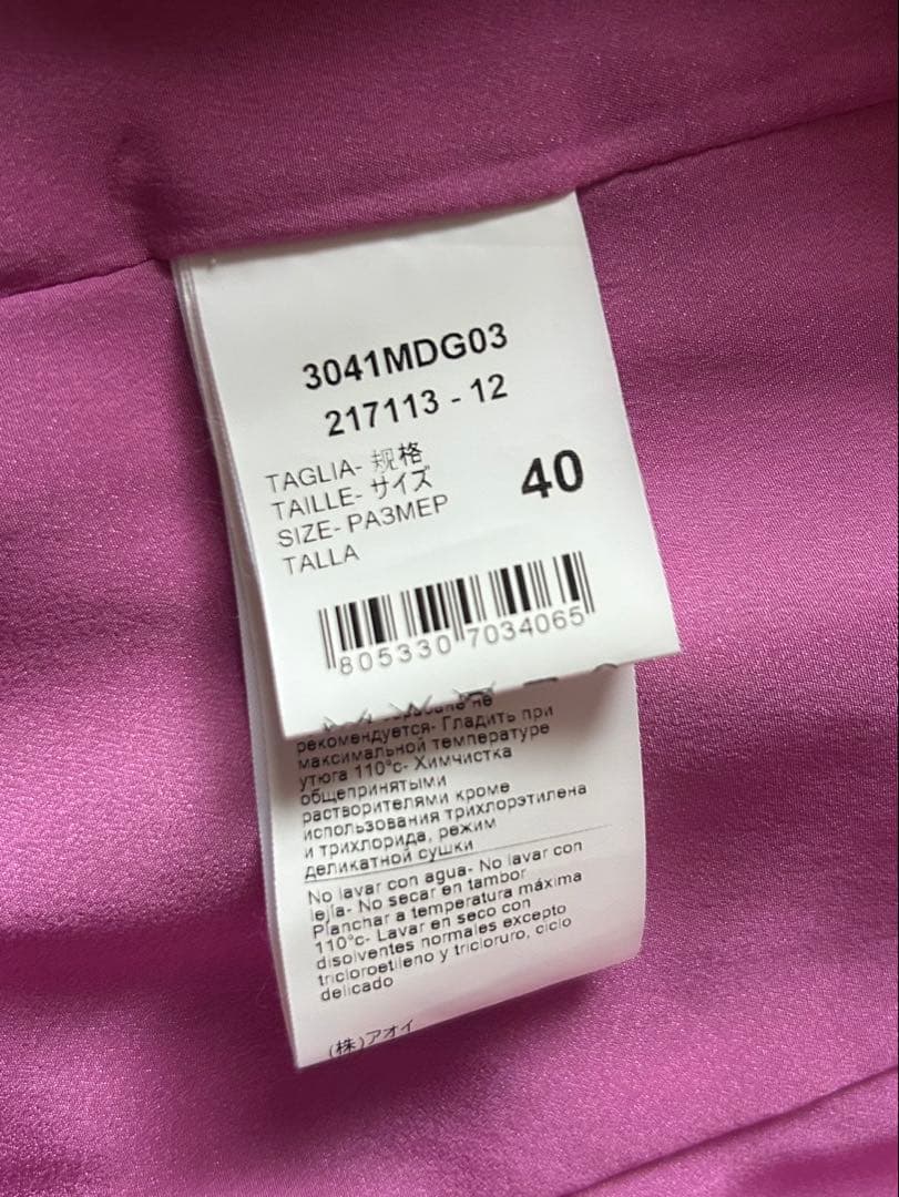 MSGM オーバーサイズ　薄手テーラードジャケット　40 試着のみ