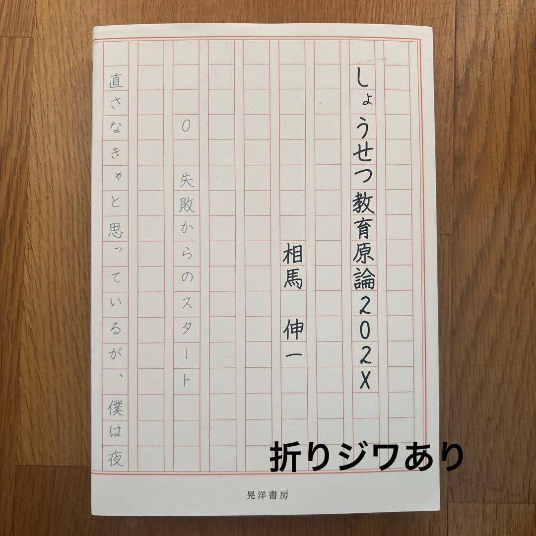 佛教大学通信教育過程 テキスト