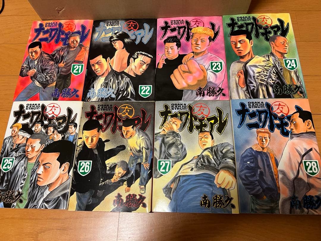 ナニワトモアレ 漫画　全巻セット 1-28巻