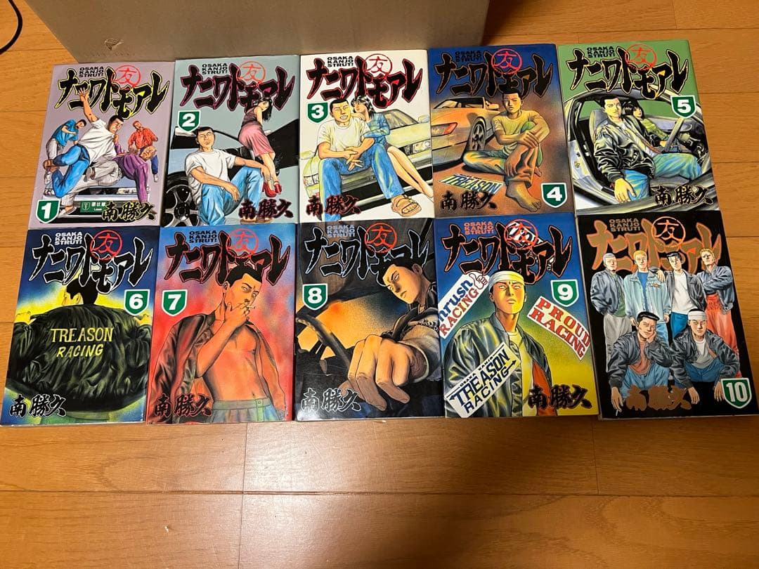 ナニワトモアレ 漫画　全巻セット 1-28巻