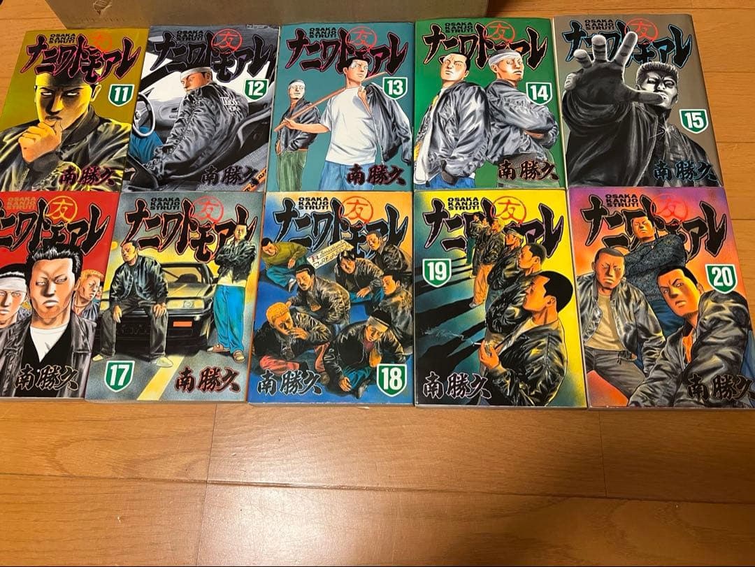 ナニワトモアレ 漫画　全巻セット 1-28巻