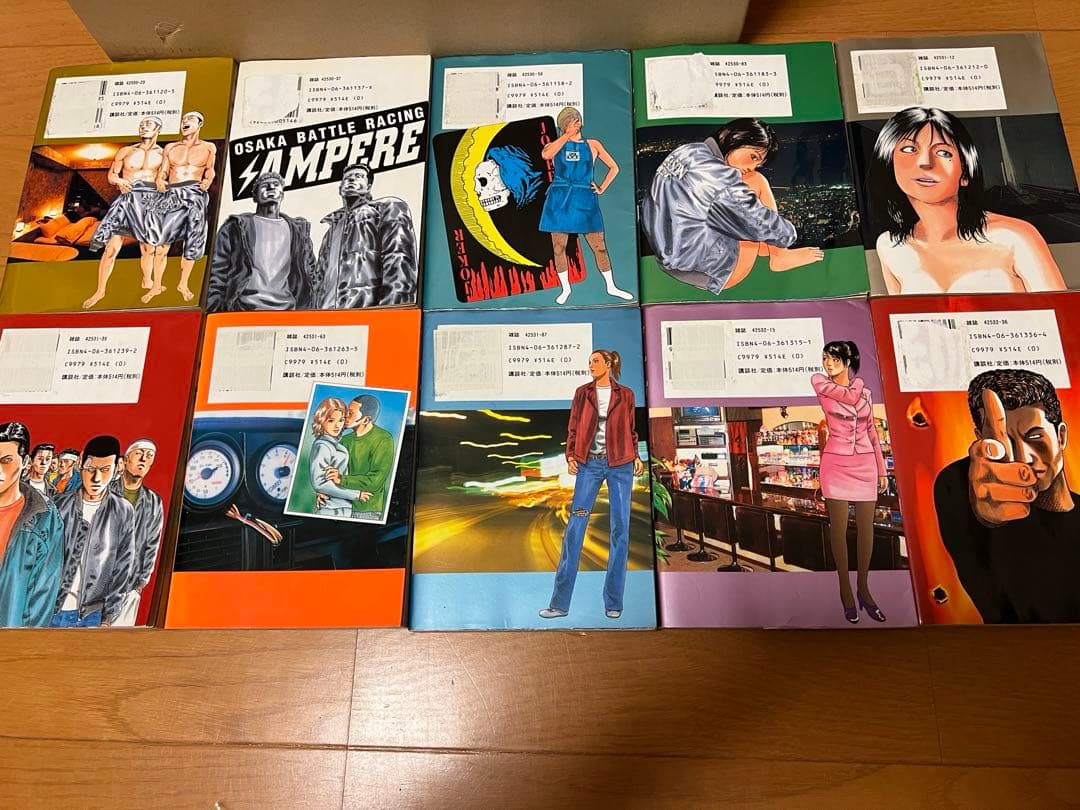 ナニワトモアレ 漫画　全巻セット 1-28巻