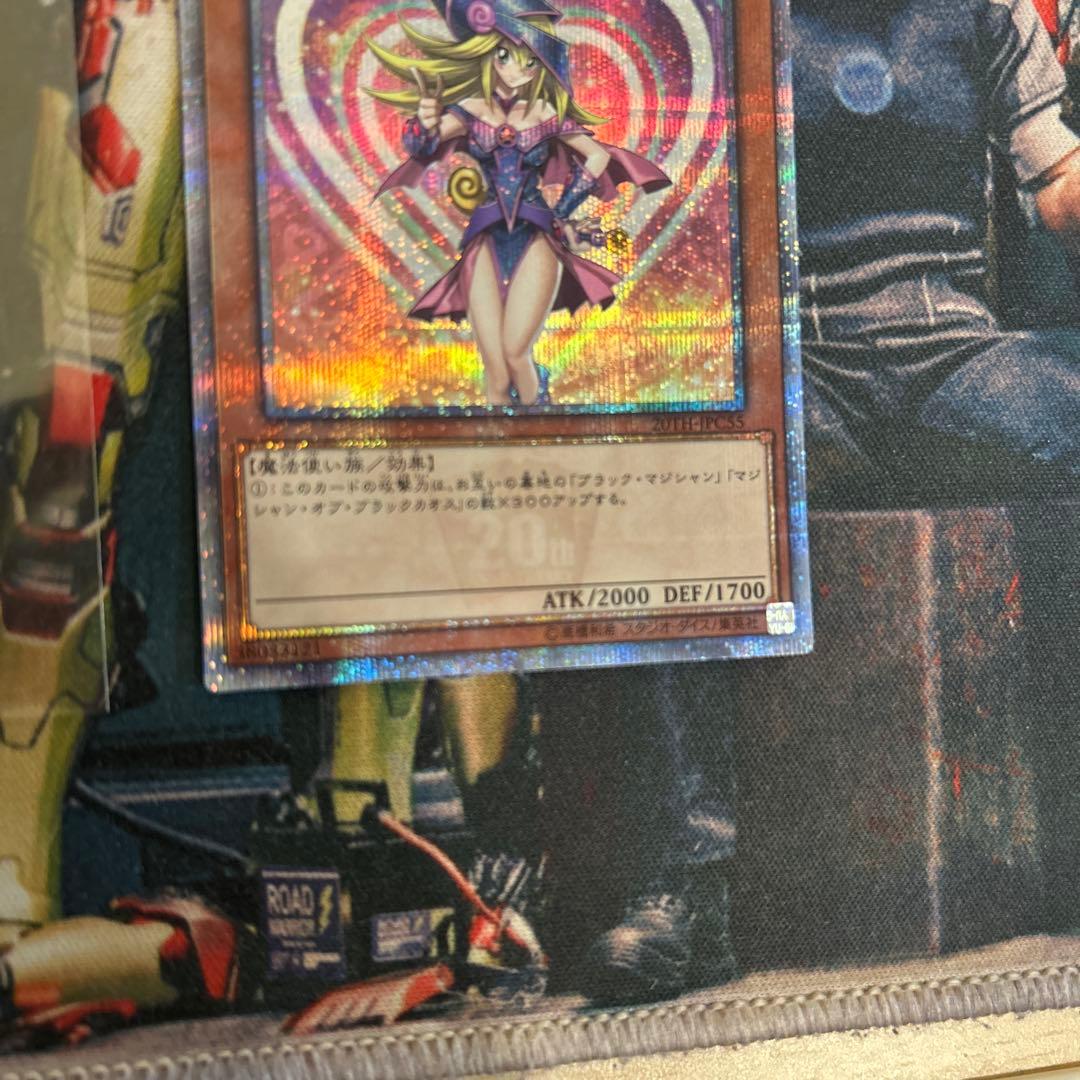 遊戯王　ブラックマジシャンガール　20th 即日発送