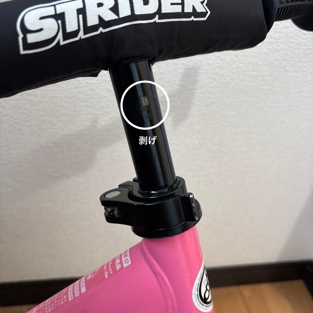 【極美品】STRIDER スポーツバイク 12インチ ピンク