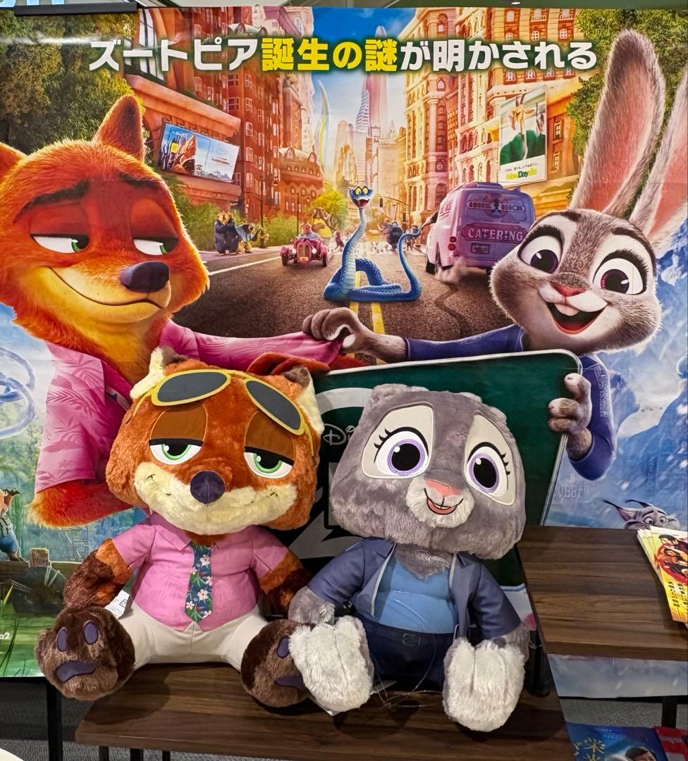 厳選　タグ付き　ズートピア2 スーパーラージぬいぐるみ　ジュディ　ニック　2点