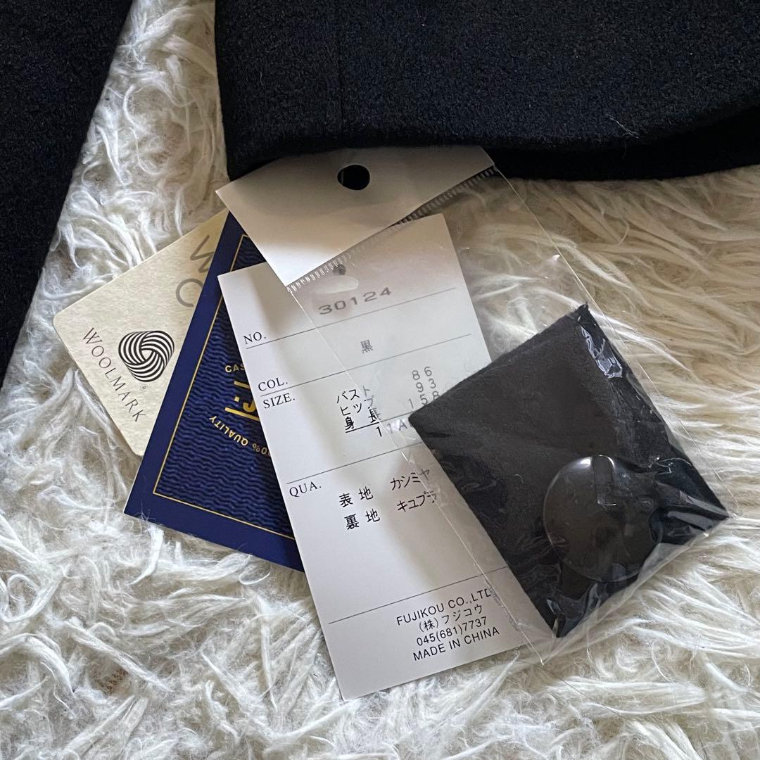 【未使用】フジコウPure Cashmere ステンカラーコート 11AR
