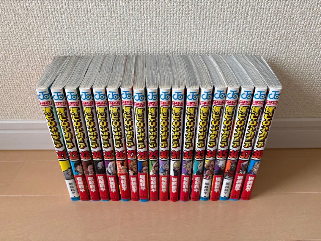 僕のヒーローアカデミア　1〜38巻セット