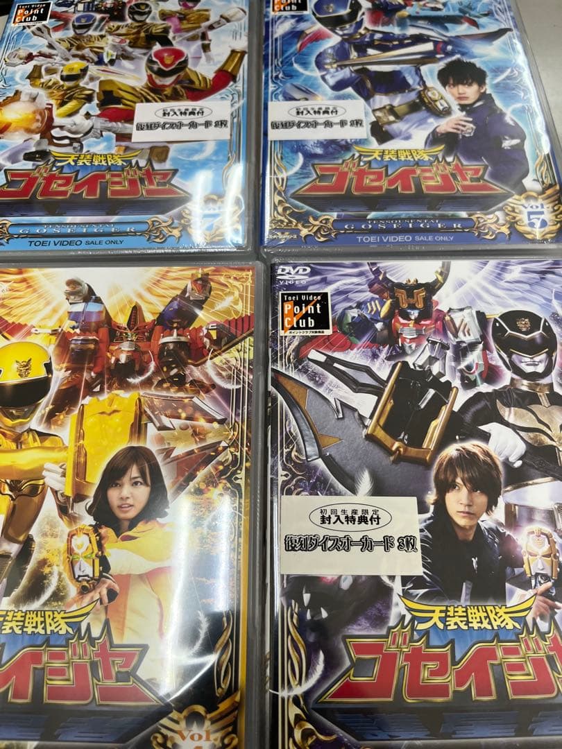 天装戦隊ゴセイジャー DVD VOL.1〜12 全巻セット　未開封含む　box付
