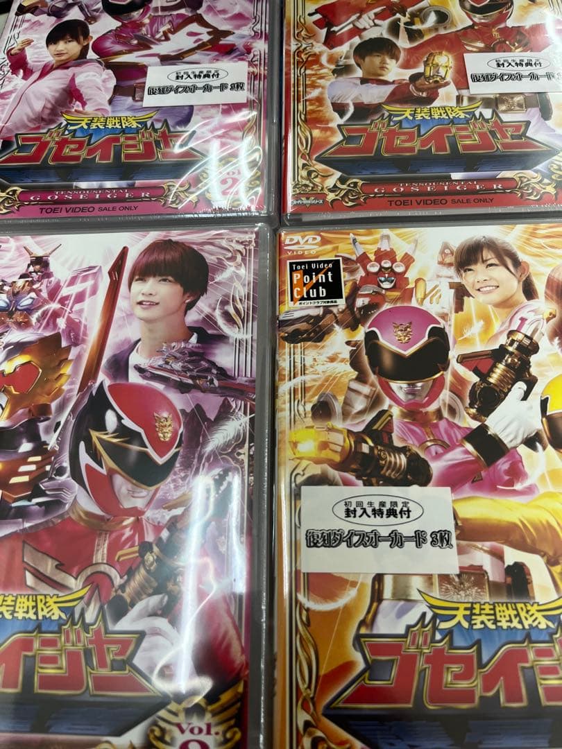 天装戦隊ゴセイジャー DVD VOL.1〜12 全巻セット　未開封含む　box付