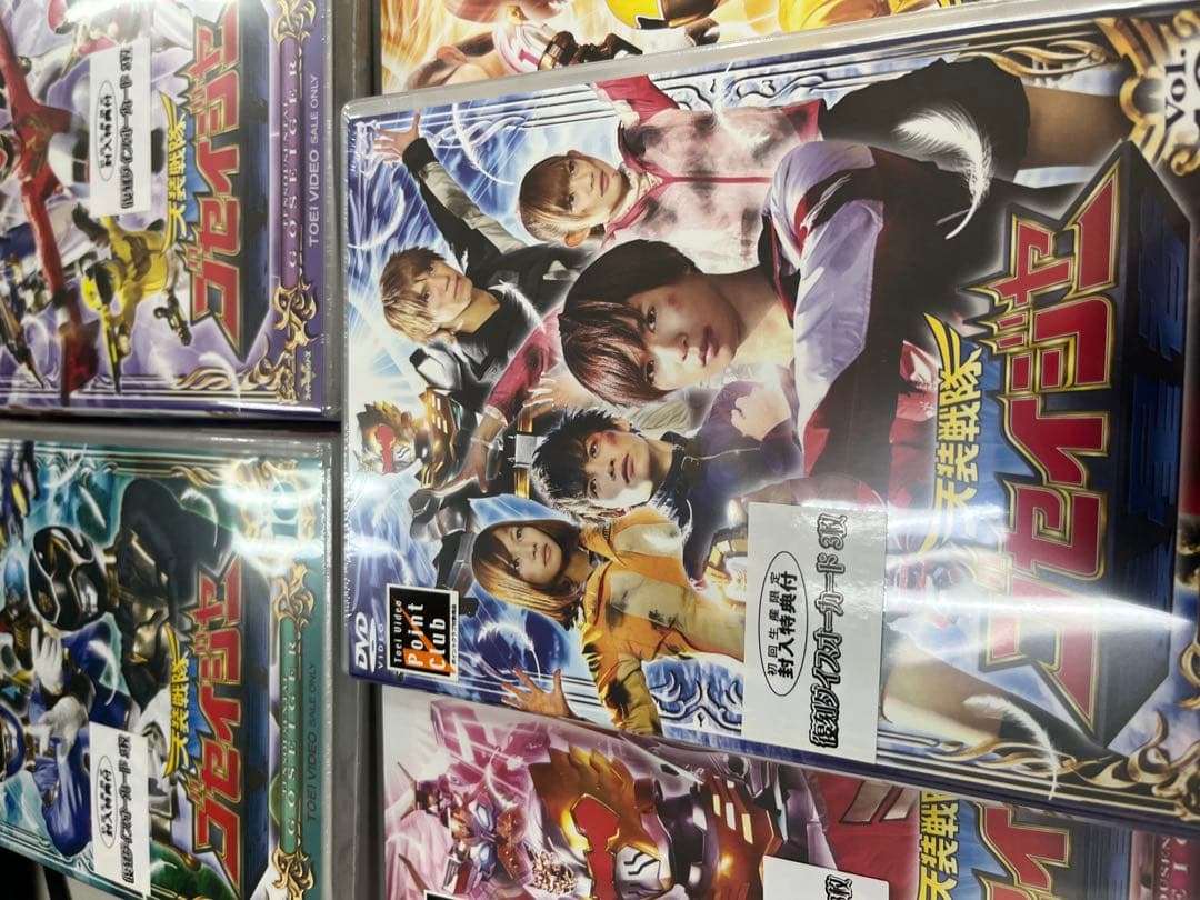 天装戦隊ゴセイジャー DVD VOL.1〜12 全巻セット　未開封含む　box付