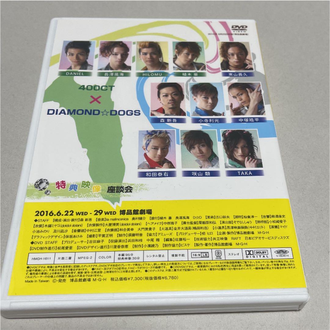 ミュージック diamond dogs DANCE MAGIC 2016 DVD