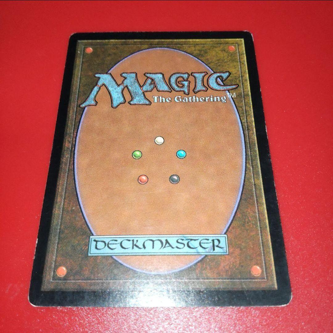 MTG 旧枠foil UDS 対立 Opposition 日本語版 1枚
