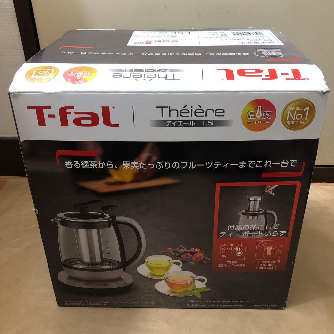 T-fal ティファール　1.5L 電気ケトル　ガラス製　リコール対応済