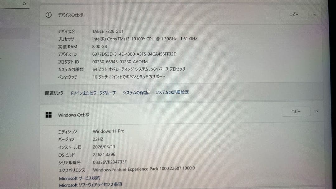 Microsoft Surface Go3 キーボード/充電器付き 128GB