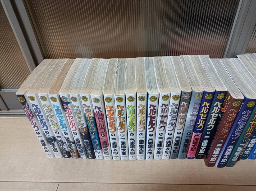 美品 帯付 初版 即納 ベルセルク BERSERK 全巻 全巻セット ４３巻