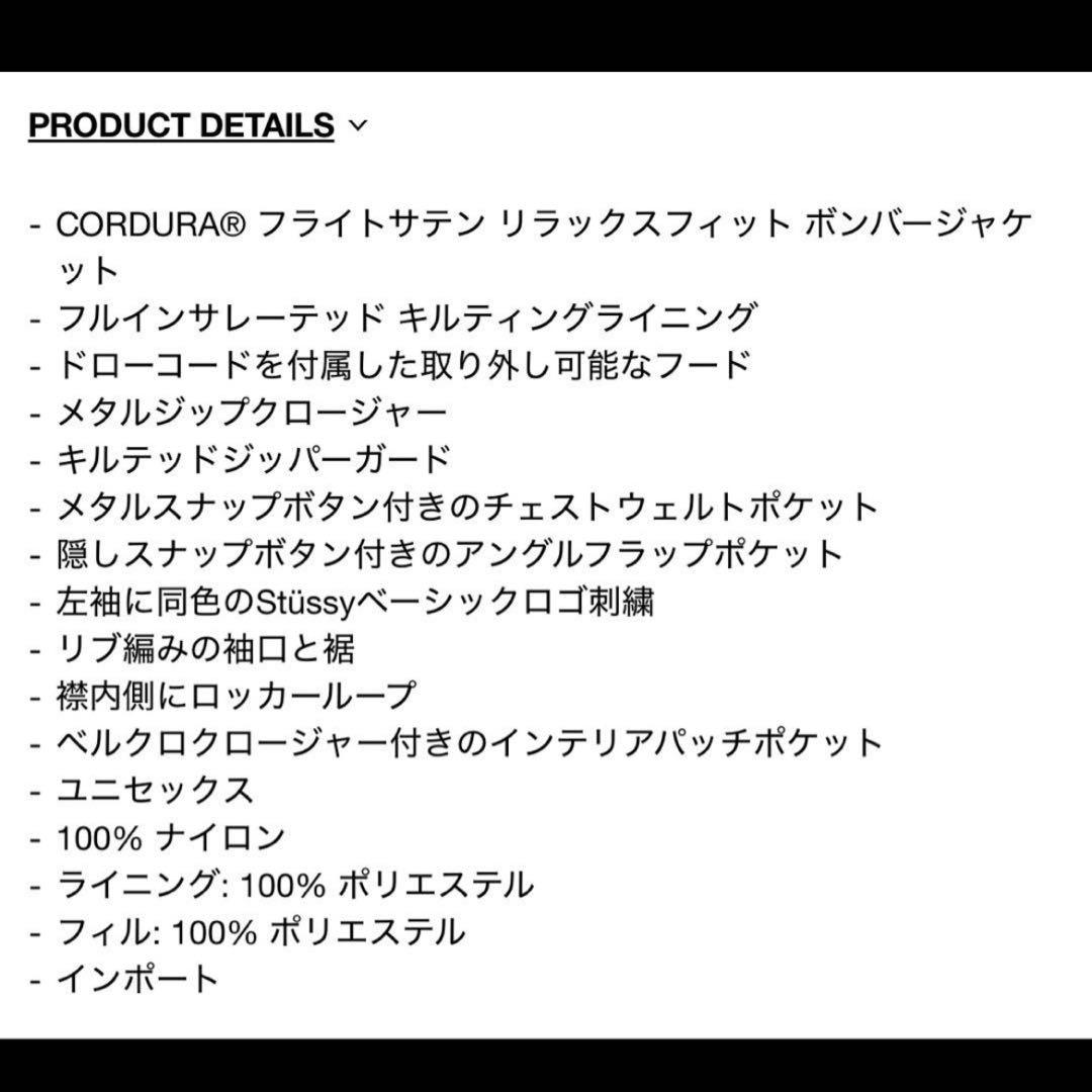 ジャケット・アウター STUSSY FLIGHT BOMBER