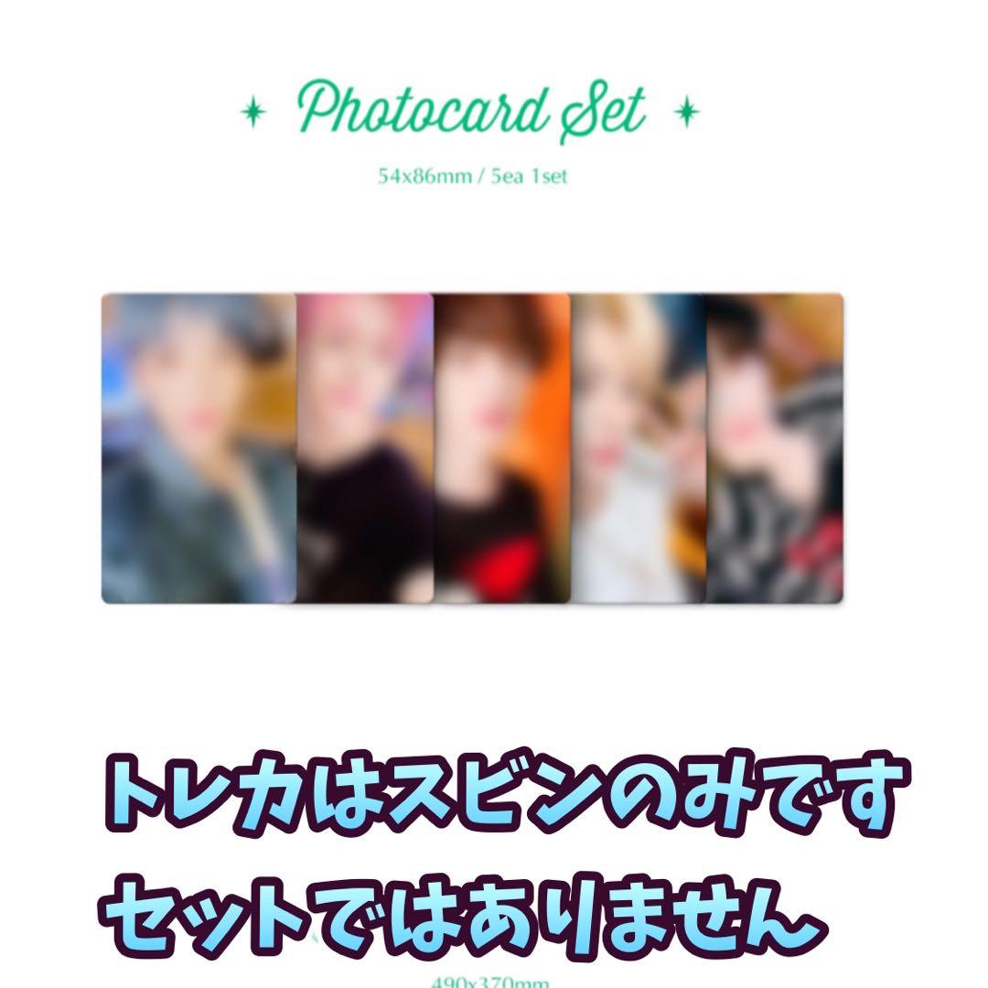 txt シーグリ 2021 トレカ以外の付属品未開封