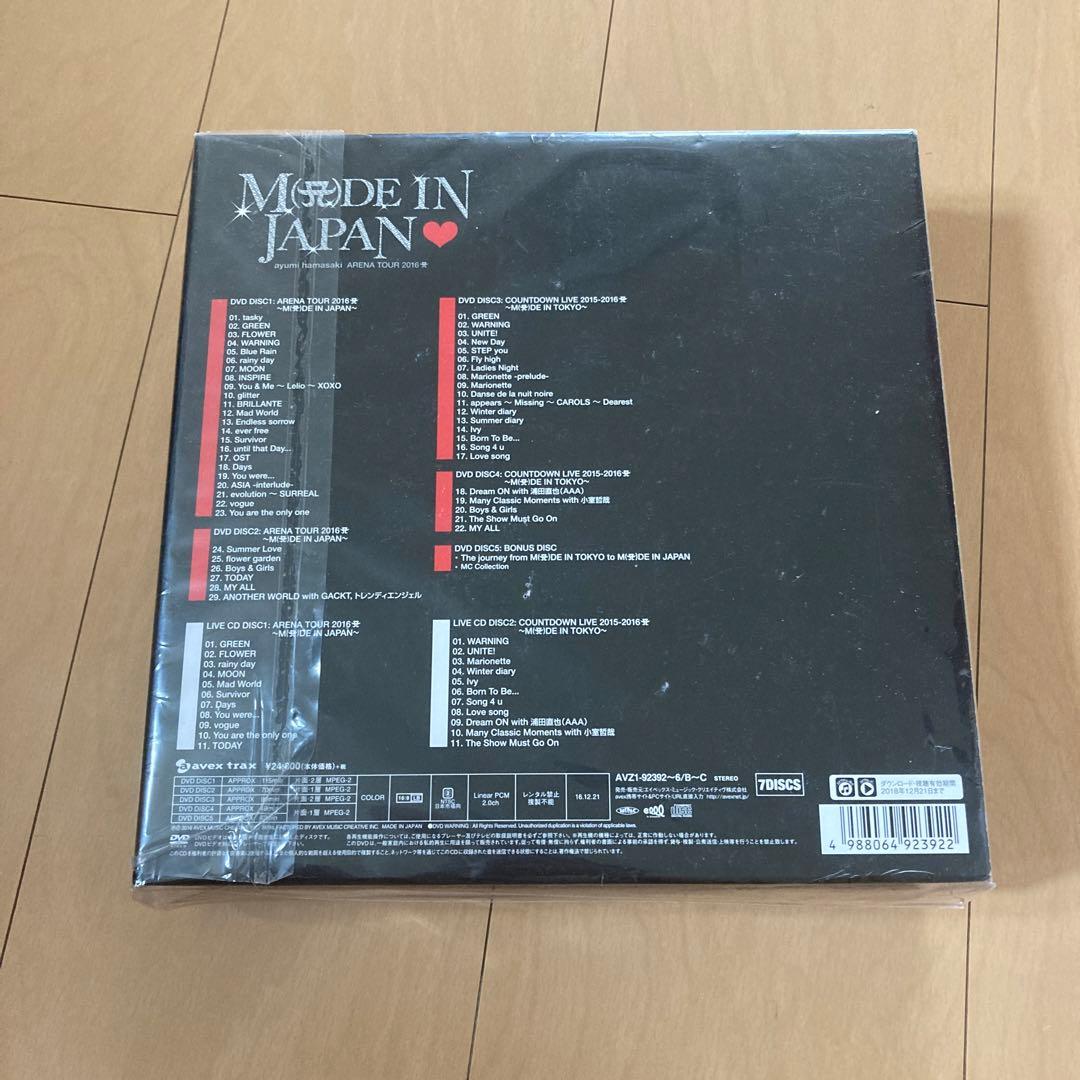 【即購入ok!!】M(A)DE IN JAPAN 完全限定生産BOX