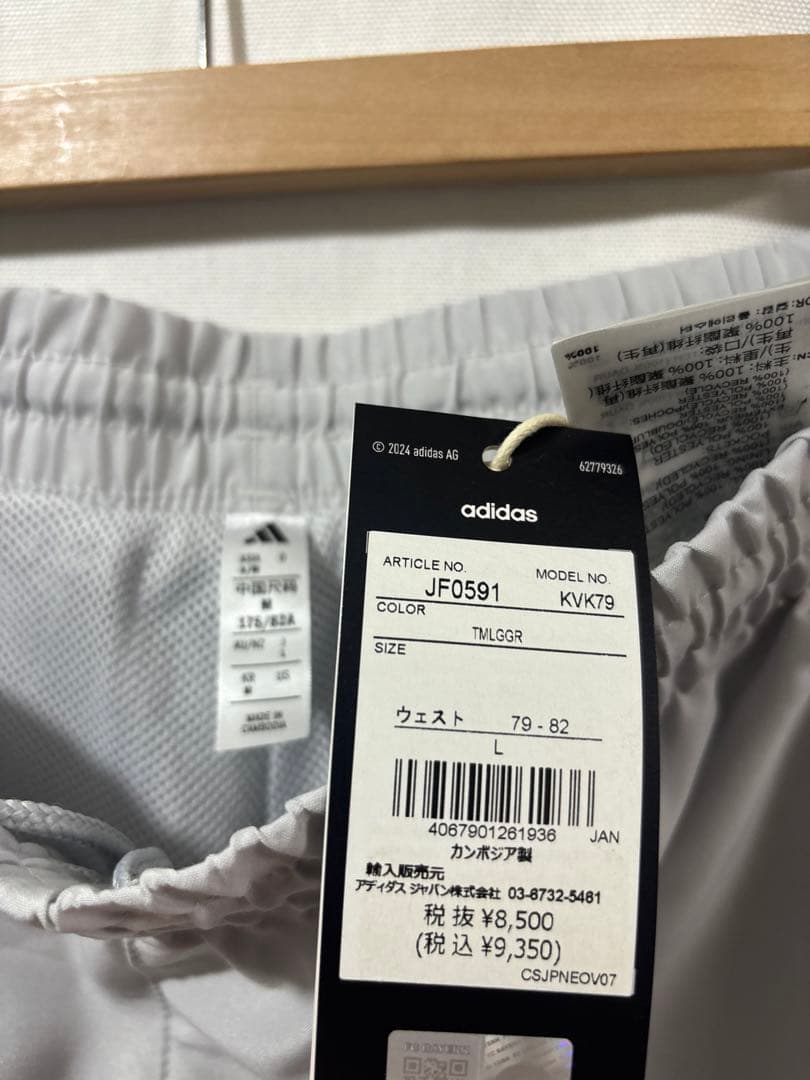 adidas fc bayern ubp track pants L バイエルン