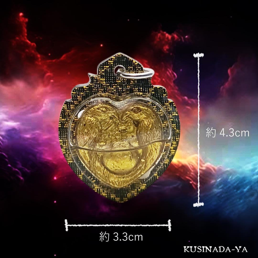 プラクルアン 運命の相手 宇宙エネルギー 良縁 愛情 金運 サリカ (呪文付)