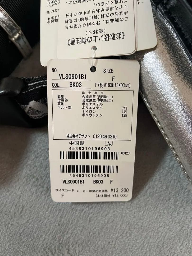 新品　LANVIN SPORT ボディバッグ ブラック・シルバー　ゴルフ