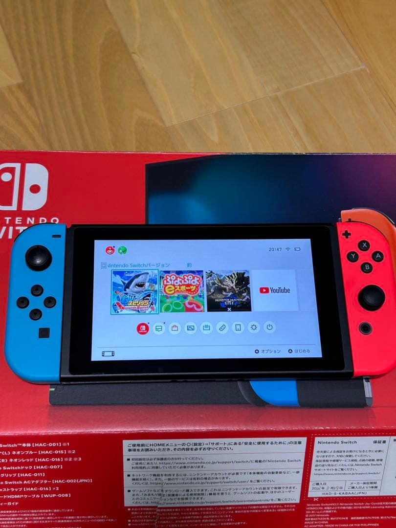 Nintendo Switch 本体 ソフト付き