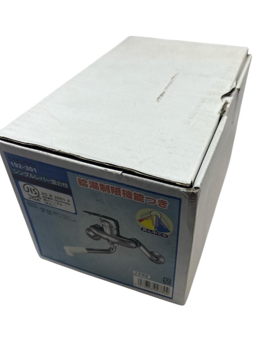 (未使用品) カクダイ シングルレバー混合栓 192-301