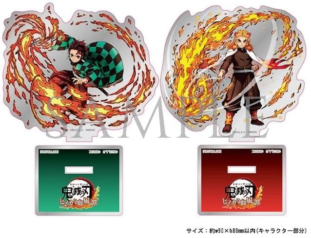 鬼滅の刃 ヒノカミ血風譚 フィギュアマルチスタンド付き限定版 アニメイト特典付き