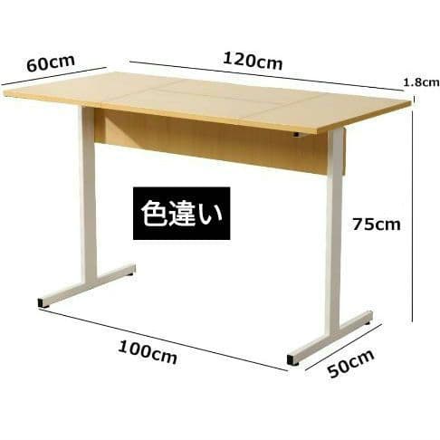 特価♦Radlove パソコンデスク 幅120×奥行60×高さ75cm ブラウン